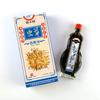 Aceite de Cordyceps Yang Gongfang 28ml Puesto Caliente Tuo Jianghu Venta Regalo Círculo Aceite Huoluo Aceite de Cártamo Venta al por Mayor
