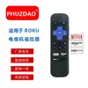 Control Remoto para Roku TV con Protección contra Conexión Inversa