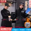 Ropa de trabajo para camarero de catering suéter abrigo de manga larga para mujer fabricación supermercado barbacoa olla caliente restaurante de té con leche ropa de otoño e invierno