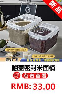 厨房带盖卫生桶塑料 家用垃圾桶