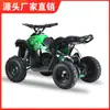Carro de Praia Elétrico Pequeno Senhor Supremo 36V500W Pequeno Veículo Off-Road de Quatro Rodas Veículo Todo-o-Terreno Exportação Transfronteiriça