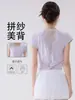 Top Deportivo Corto para Mujer con Hermoso Diseño en la Espalda, Camiseta de Malla de Manga Corta, Cubierta de Yoga Jacquard Retorcido, Ropa Transpirable de Verano para Fitness