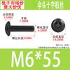 Tornillos de Máquina de Acero Inoxidable 304 Cinc Negro Cabeza Plana Grande Empotrada en Cruz Tm Tornillos de Máquina de Cabeza Paraguas M2-M8 Ventas Directas de Fábrica