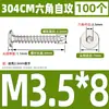 Tornillos Autorroscantes de Acero Inoxidable 304 CA Cabeza Plana Cabeza Delgada Cabeza Grande Hexagonal Interior Tornillos Autorroscantes M2M4M5M6