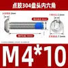 Tornillos de cabeza redonda con hexágono interior de acero inoxidable 304 recubiertos, tornillos y pernos antiaflojamiento, antideslizantes, antidesprendimiento M2M3M4M6