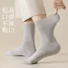 Calcetines de algodón puro, nuevos modelos de otoño e invierno, algodón peinado de color liso, puño enrollado, calcetines de longitud media para hombre, calcetines de algodón para hombre al por mayor