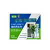 Regenerador de Plantas Líquido Revitalizante para Flores y Plantas Verdes Plantas en Maceta Poste de Luz Universal Árbol del Dinero Amarillento Suculenta Líquido Nutritivo para el Crecimiento