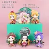 Envío Gratis para Clientes Nuevos: Serie de Temporada de Lluvias Figuras de Caja Sorpresa Demon Slayer - Tanjiro, Inosuke Modelos de Juguete, Coleccionables de Moda