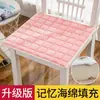 Cojín de asiento, cojín para glúteos, cojín para silla de oficina con computadora, almohadilla de asiento, cojín para silla de comedor, cojín para taburete de coche de estudiante, para todas las estaciones