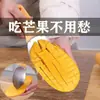 Descascador de Manga Faca de Manga Multifuncional Extrator de Polpa de Fruta Cortador em Cubos Separador Ferramenta Fatiadora Moldadora