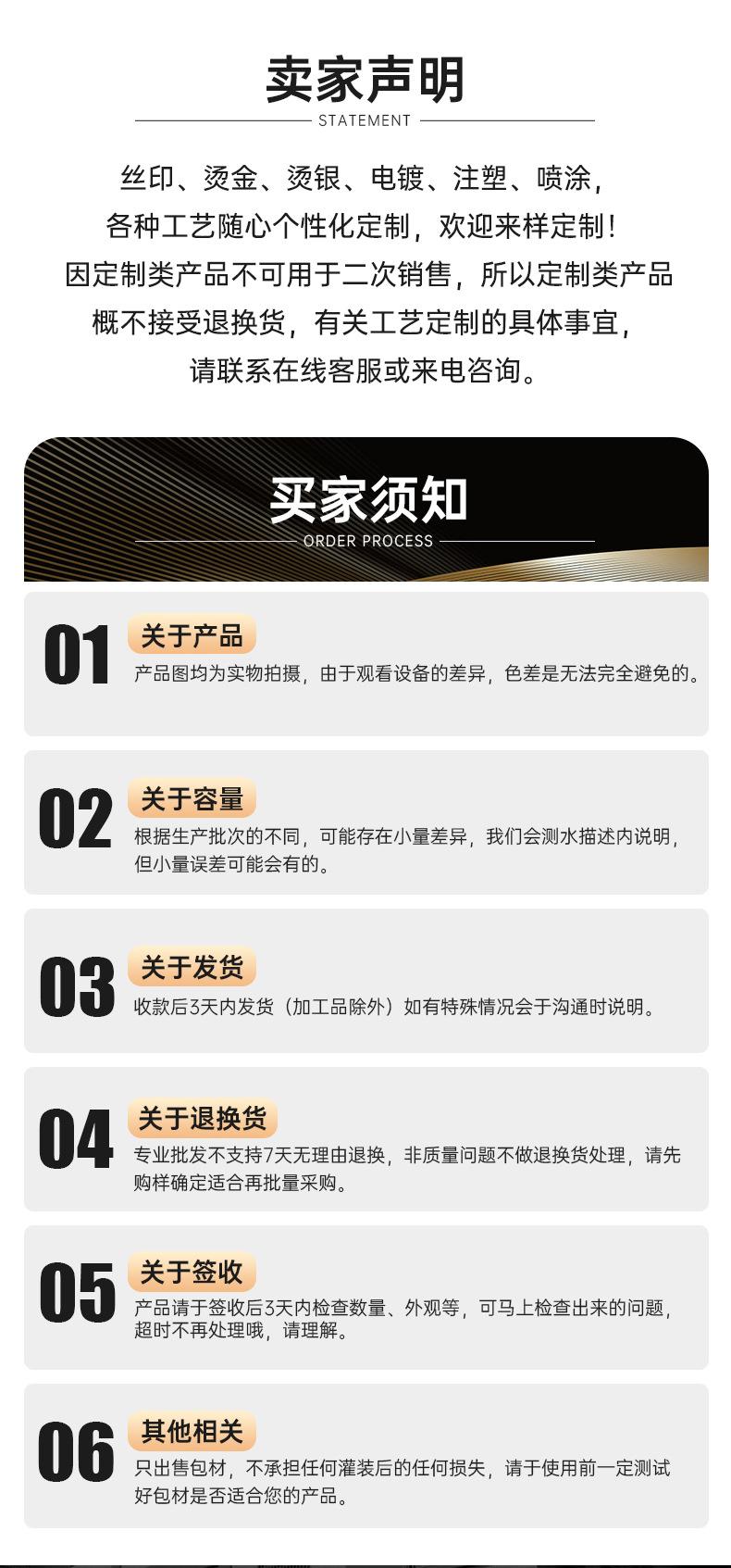 华艺-详情页_14.jpg