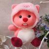 Nuevo puesto de muñecas peluche tamaño pequeño lanzamiento de boda muñeca de nueve pulgadas muñeca de ocho pulgadas máquina de garras Muñeca Muñeca