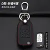 Capa de chave Buick Kaiyue 2015 Kaiyue antigo para chaveiro de controle remoto de carro 08/11/13 dobrável