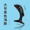 Dolphin Silicone Plug Anal SM Suprimentos Eróticos Adereços Treinamento Traseiro Plug Anal Masturbação Adulta Brinquedo Sexual Dilatador