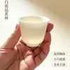 Taza de Té Gongfu Zizai de Porcelana de Jade Grasa de Cordero Dehua Taza de Té Pequeña de Porcelana Blanca Taza de Anfitrión de Cerámica Taza Individual para Sala de Té Regalo Té