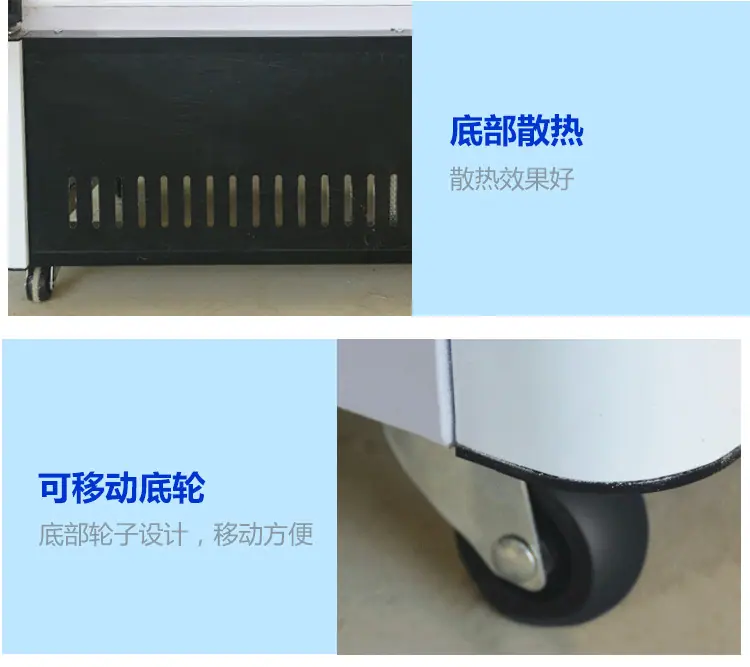 付商厨啤酒柜详情750_16