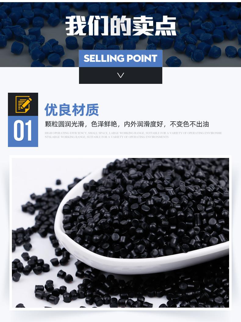 PVC刹车线原材料颗粒_06.jpg