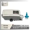 Posicionador de Válvula Rotork Rotork Yt3300 Novo com Válvula Auto-Reguladora de Micro-Pressão Chuan Yi
