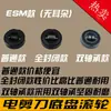 Máquina cortadora de ropa tijeras eléctricas chasis rueda inferior polea rueda de máquina cortadora de rodillo cuchilla recta vertical accesorios de tijeras eléctricas