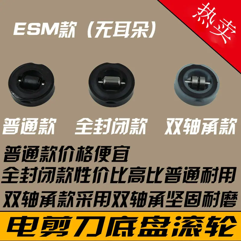底轮5