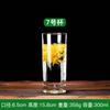 Vaso Transparente Redondo Recto de Vidrio para el Hogar, Vaso para Agua, Taza para Té, Taza para Leche para Desayuno, Vaso para Cerveza de Hotel, Vaso para Jugo de Frutas, Vaso para Bebida Fría