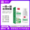 Teyi Coral Fresh Ácido Salicílico Líquido Antibacteriano Esencia Herbal Suave y Cuadriculado Ácido Salicílico Anti-Picazón y Descamación Mayoreo
