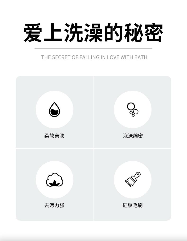 浴球_02.jpg