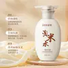 Champú de Agua de Arroz Aceite de Procesamiento Control de Grasa Suavizante Nutritivo Cuidado del Cuero Cabelludo Champú para Hombres y Mujeres Odm Oem