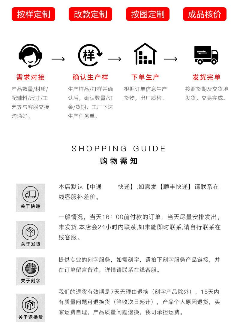 详情-13