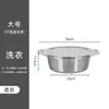 Lavabo Grande para el Hogar para Dormitorio, Adecuado para Lavar Verduras, Ropa, Cocina, Remojo de Pies en Dormitorio, con Asa Transparente y Doble Asa
