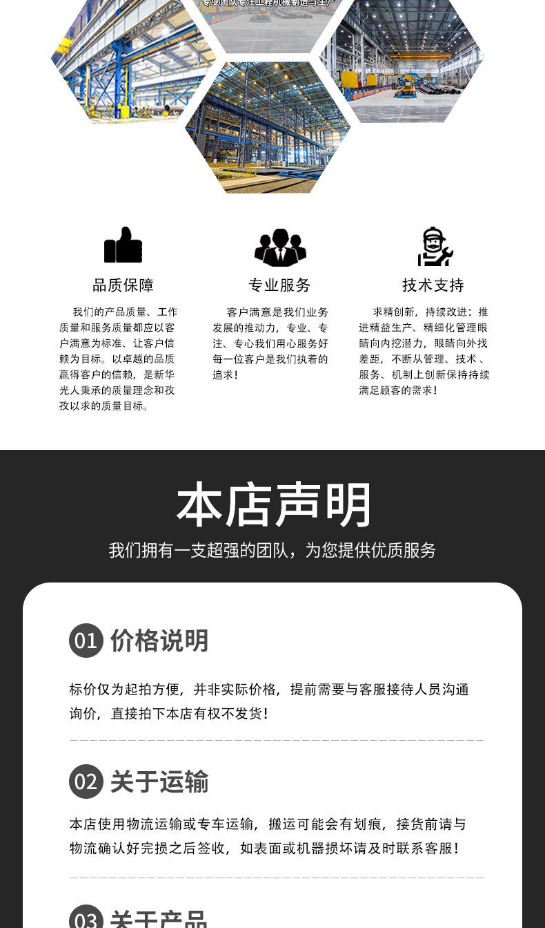 电动叉车详情页_08