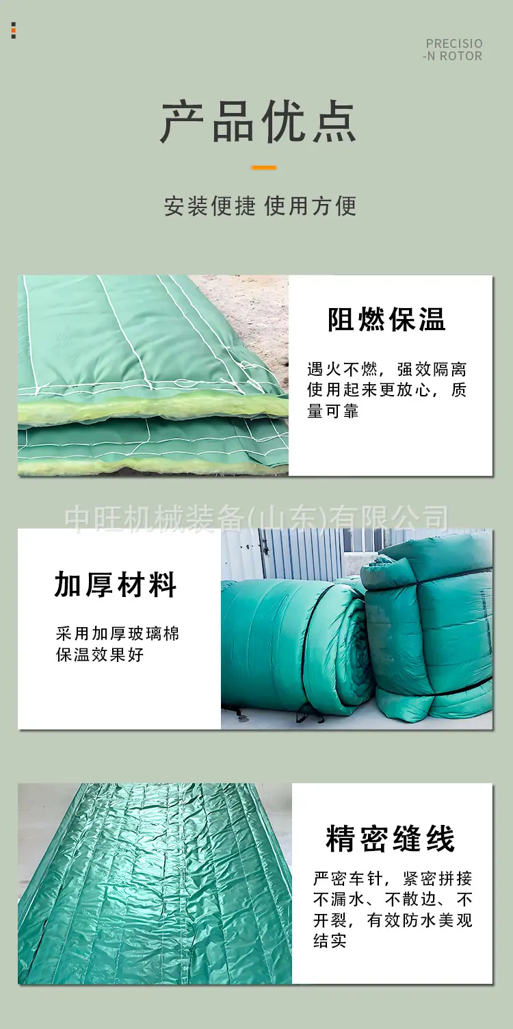 阻燃岩棉保温被详情页3_08.jpg