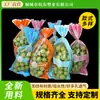 Nova bolsa de embalagem de uva espessada integrada de tecido não tecido, especificamente para frutas e vegetais, adequada para Rose Solar, bolsa de frutas respirável de grau alimentício