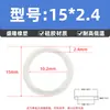 Anel de vedação O-ring de silicone, O-ring resistente a óleo, diâmetro do fio 2,4 mm * diâmetro externo 6-180 mm, vedação de borracha tipo O