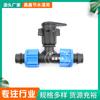 Conector hembra de plástico con bloqueo para tubería de riego por goteo con adaptador de hebilla de bloqueo, tee de dientes externos, enchufe directo, codo hembra con bloqueo