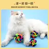 Bola de Brinquedo para Pet Bola Colorida Tecida Bola Colorida com Sino Bola Arco-Íris Bola de Brinquedo para Gato e Cachorro Brinquedo para Pet 6