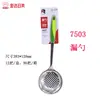 Espátula para Cocinar, Espátula de Madera para Arroz con Mango Largo, Espátula Gruesa de Acero Inoxidable para Freír, Espumadera, Utensilios de Cocina para el Hogar al por Mayor