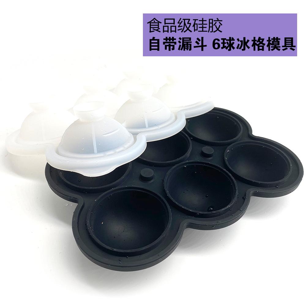 4圆6圆自带漏斗3