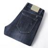 Jeans Fino Business Casual para Homens, Calças de Corte Reto Largas, Modernas e Tendência, Calças Elásticas Juvenis para Homens com Leve Elasticidade