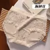 Calcinhas Femininas de Algodão Puro com Renda na Cintura Média, Estilo Japonês, Antibacterianas, Algodão Total, Forro Estendido, Sem Costura, Confortáveis