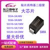 Diodos Schottky SMD SS54 SS56 SS510 SS515 SS520 SMA/DO-214AC 5A