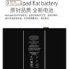Bateria aplicável para iPad Bateria Air2 Bateria Pro 9.7 polegadas Bateria para tablet Mini 3/4 Venda direta da fábrica