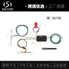 56158 56158 para Honda CR-V 2012-2016 arnés de cableado para remolque de 4 pines venta directa de fábrica