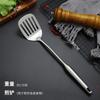 Juego de Utensilios de Cocina Domésticos de Acero Inoxidable Grueso Cuchara Espátula Utensilio para Cocinar Cuchara para Freír Cuchara Sopera Grande Colador