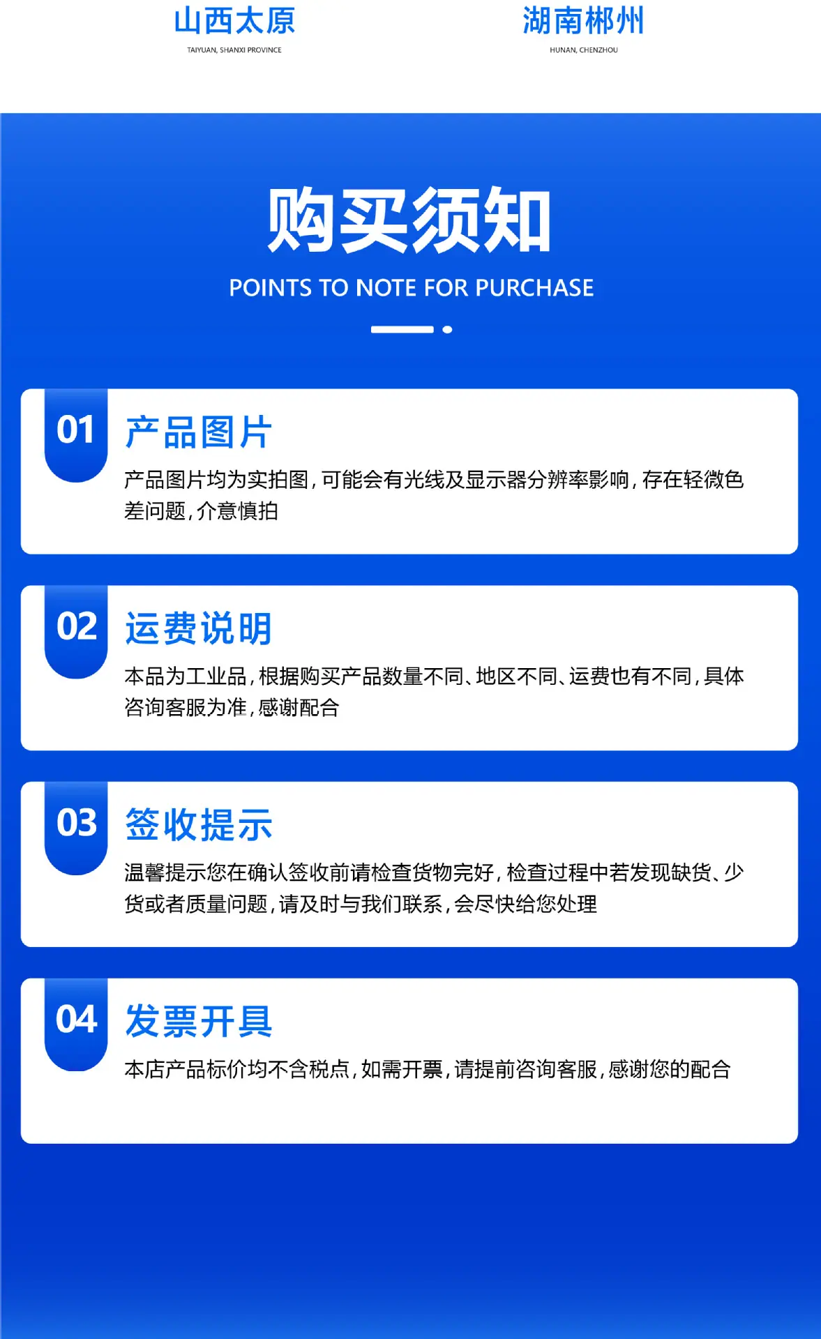 罗茨风机详情页 (32).jpg