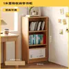 Estantería de pie, estante de almacenamiento simple, mueble integrado de pared, armario de almacenamiento, mueble de esquina para sala de estar, estantería, vitrina