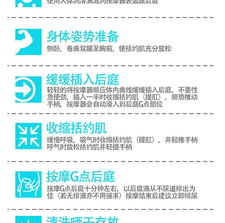 前列腺展14.jpg