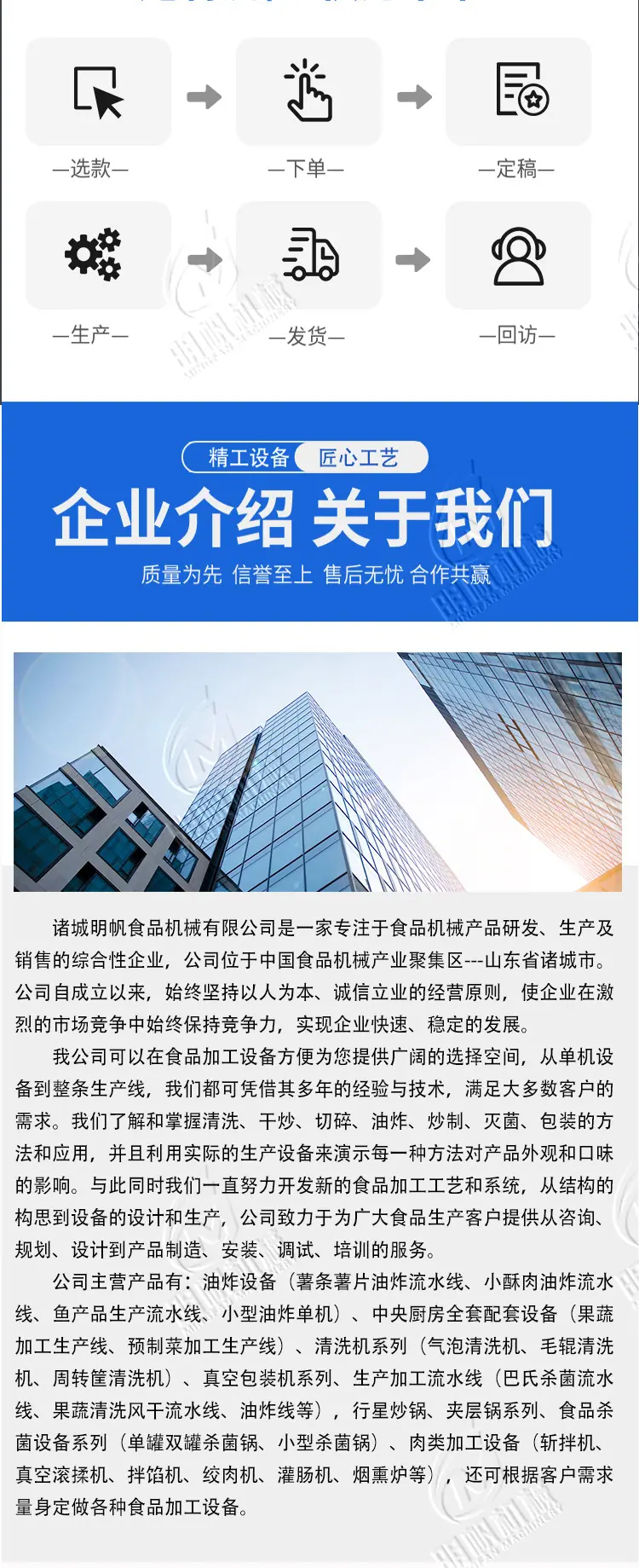薯片薯条生产线_11.jpg