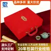 Caja de Regalo de Negocios de Cuero con Tapa abatible Caja de Empaque Personalizada para Pepino de Mar Caja de Regalo de Medio Kilo con Logo Caja de Bolso de Mano de Cuero de Alta Gama