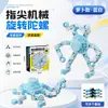 Giroscópio Mecânico de Ponta de Dedo Douyin Descompressão Transfronteiriça Infantil Deformação Mecânica Giroscópio Luminoso Dedo Espiral Corrente de Dedo Brinquedo